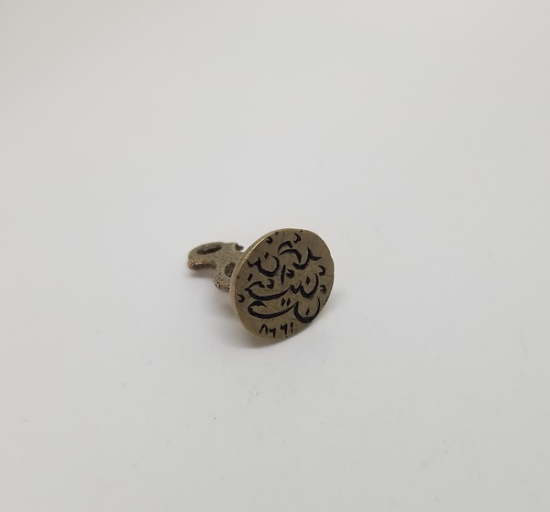 OSMANLI DÖNEMİ HAKKAK İŞİ EL KAZIMA ŞAHIS MÜHRÜ