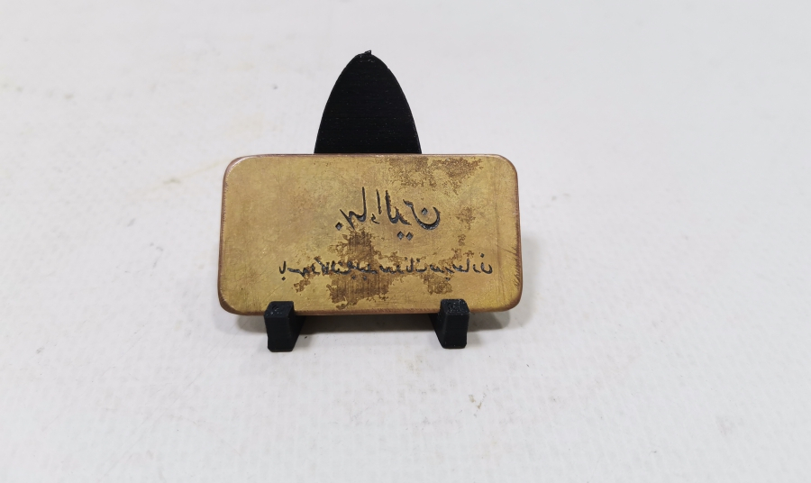 BAHAEDDİN BEY'E AİT ÇOK NADİR KARTVİZİT KLİŞESİ