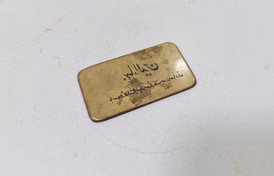 BAHAEDDİN BEY'E AİT ÇOK NADİR KARTVİZİT KLİŞESİ