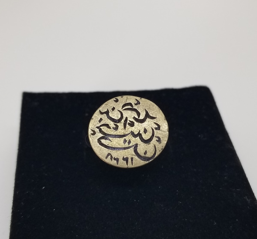 OSMANLI DÖNEMİ HAKKAK İŞİ EL KAZIMA ŞAHIS MÜHRÜ